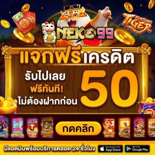 แจกสูตรบาคาร่า AI ฟรี
