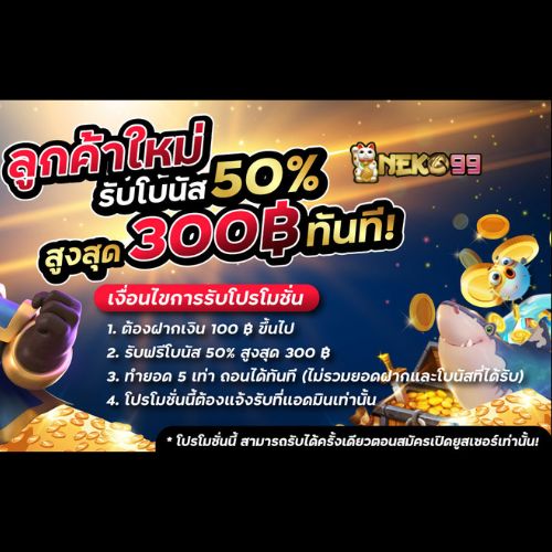 UFABET เว็บพนันครบวงจร แทงบอล บาคาร่า สล็อต ครบจบที่เดียว