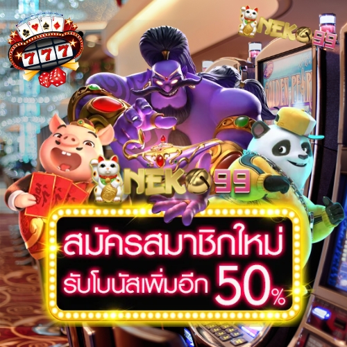 สล็อตทดลองเล่น