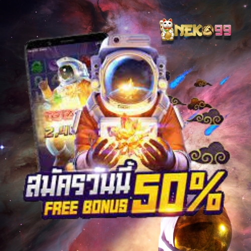 สถานการณ์เด่น พนันออนไลน์ กับดักร้ายของคนไทย